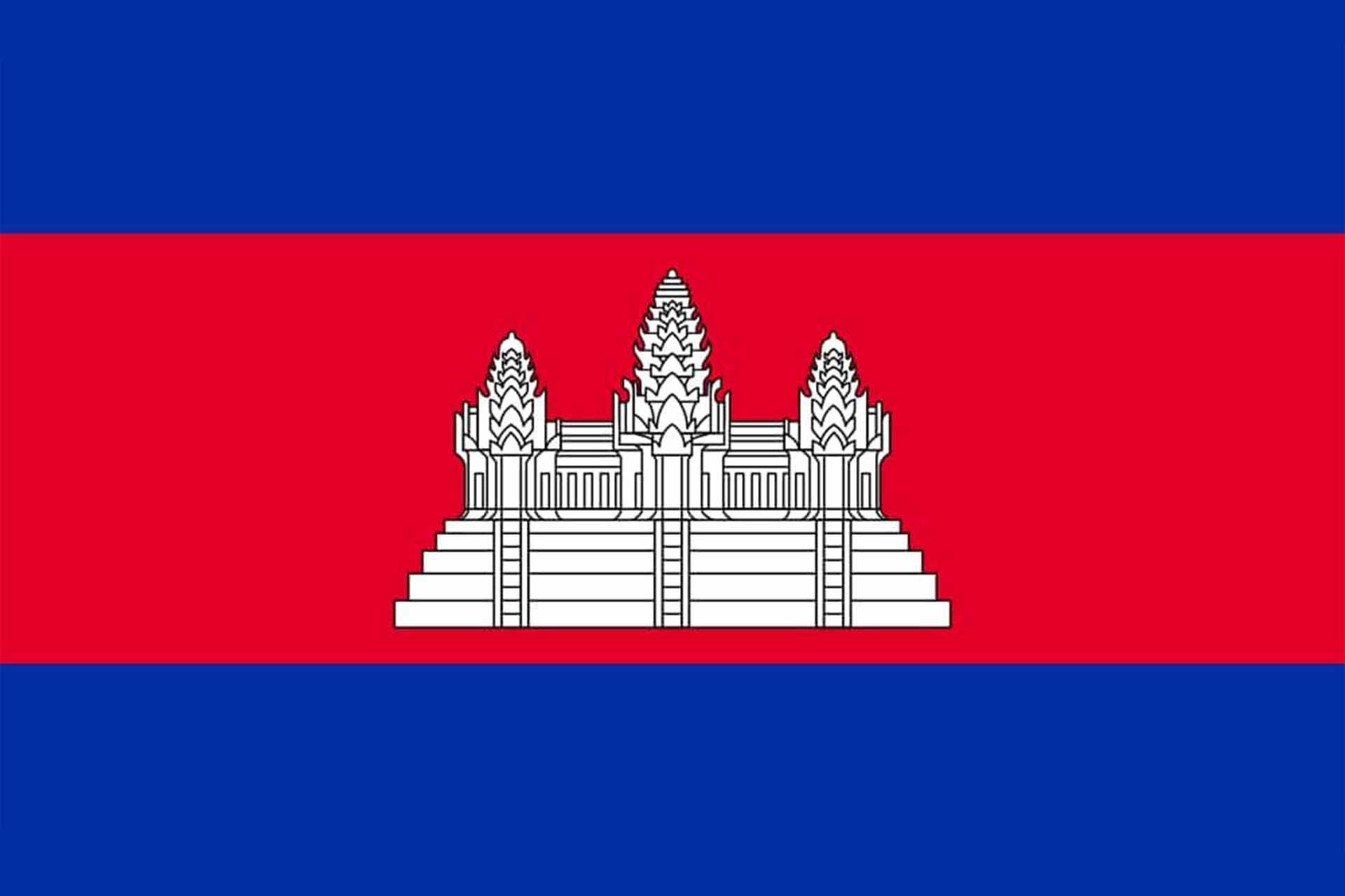 Camboja